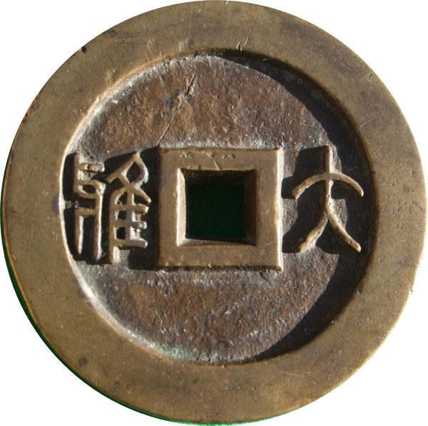 Chinese-Charms-Including-Gold